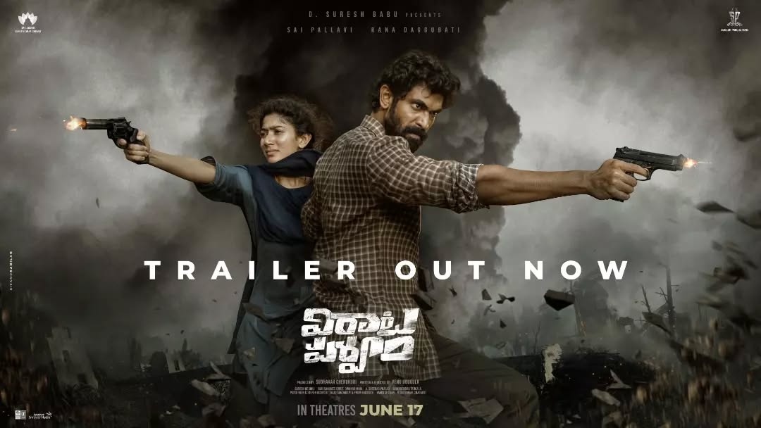 Oka yuddham enno praanaalu theesthundi, kaani adhe yudham oka praanam posindi
#VirataParvam Trailer out now❤️🔥
▶️ https://t.co/xJHrSWElTE
@RanaDaggubati @Sai_Pallavi92 nanditadas @venuudugulafilm #SureshBobbili #DivakarMani @dancinemaniac @SureshProdns @SLVCinemasOffl