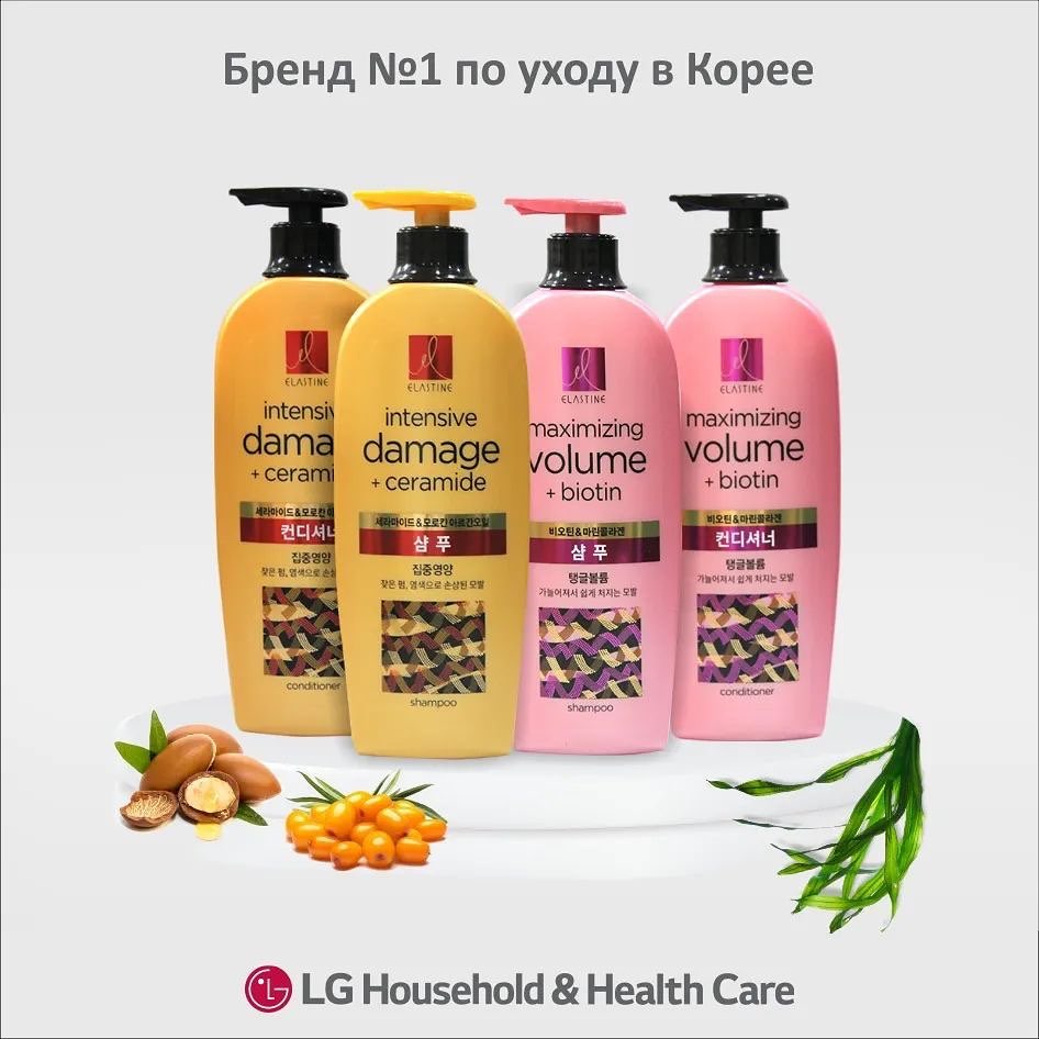 'ELASTINE' parfyumeriya liniyasi soch tuzilishini tiklaydi, uni egiluvchan, elastik, ipak va yumshoq qiladi.🤗
-Collagen, qimmatbaho kosmetik moylar,dengiz o'tlari va o'simlik ekstraktlari🧪
- Nozik va tozalangan gul, sitrus va meva aromati.🔮
-Parabenlar, sulfatlar va silikonlarsiz sirt faol moddalar va hayvon yog'lari.⚱️
-Universal, barcha turdagi sochlar uchun mo'ljallangan✅
Uniseks
#korea #cosmetics #uzbekistan
