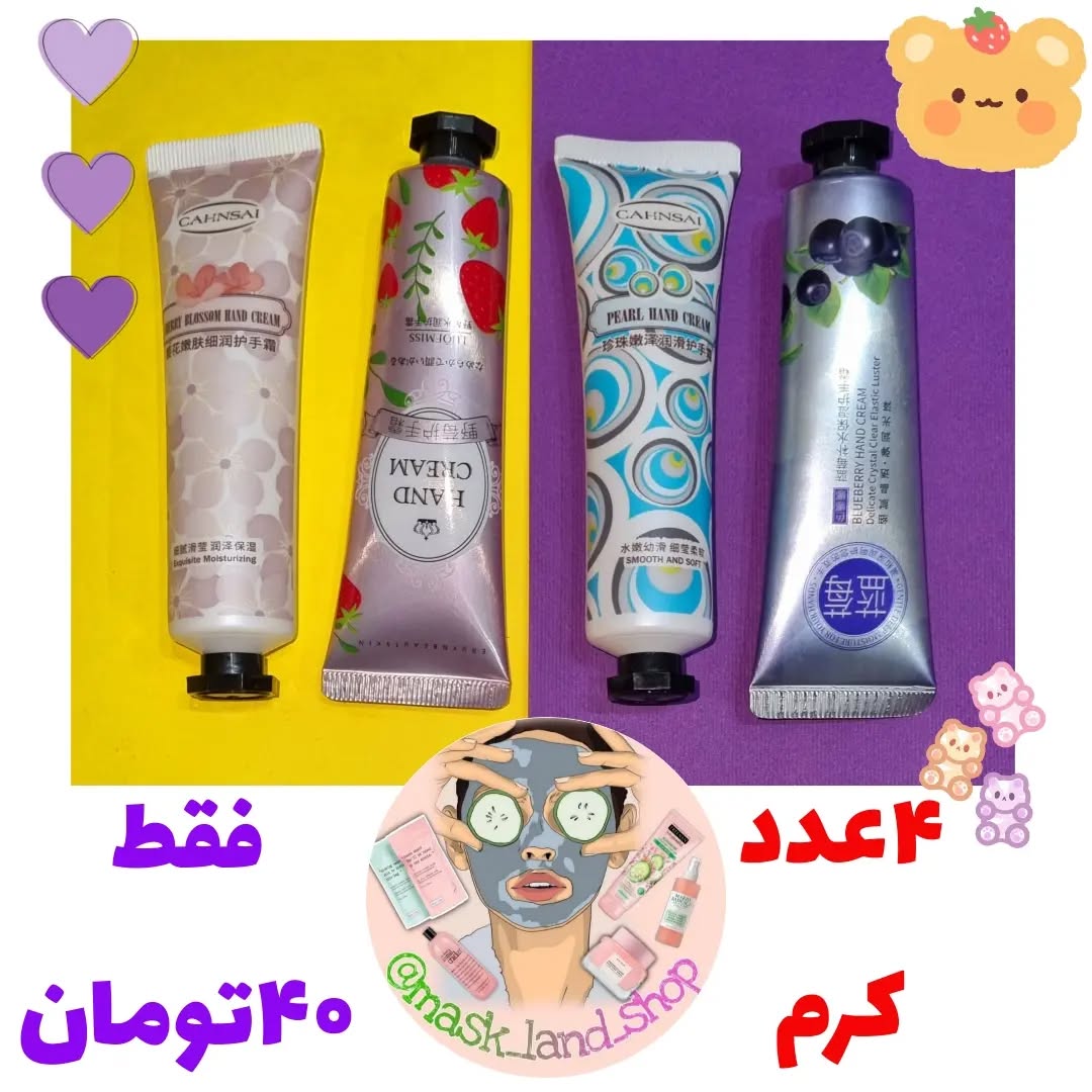 👋پک کرم دست 👋
✔️شامل چهار کرم دست
✔️قابلیت حمل آسان
✔️با رایحه گلی و بسیار خوشبو
✔️مرطوب کننده و آبرسان
✔️جلوگیری از خشکی
✔️ترک خوردگی پوست دست
وزن: 30 * 4 گرم
انقضاء: 2024
😇قیمت تک ۱۲😇
🙃۴عدد ۴۰تومان🙃
#کرم_مرطوب_کننده#کرم_دست#کرم_دست_صورت#کرم_آبرسان #پک_کرم_دست #پک_کرم_دست_بیوآکوا #بیواکوا #اسکین_کر #اسکینکر #مراقبت_پوست
#skincareblogger #skincare