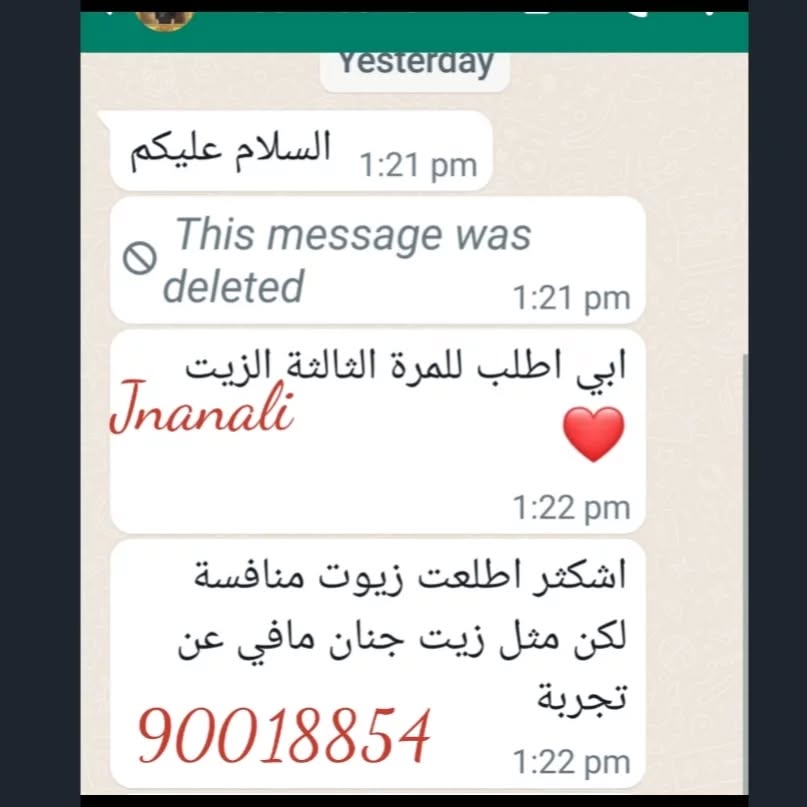 .
تجارب زبايني لزيت جنان
ماشاء الله تبارك الله .
كل الشكر لكم حبايبي على مشاركتنا تجاربكم 💜
#زيت_جنان
. للطلب
.
💜
💜
مندوبة الكويت 90018854
واتس اب فقط .
💜 💜
مندوبة البحرين والامارات
00966531562821
.
.
💜
💜
للطلب من السعوديه.
. 0531562821ام سليمان💖 '
💜
💜
مندوبة سلطنة عمان وقطر
968 9771 8188 ' '
' 🔴🔴للطلب ارسلي العنوان واضح
مع الطلب
وسيتم الرد فورا
.
الواتس اب فقط للطلب
🔴🔴جميع الاستفسارات موجوده اجوبتها في انستقرامي
.
اي تعليق غير لائق بلوك
. 🔴ملاحظة هامة جدا جدا جدا ... قبل أن تتفوهي بأي كلمه تشكك في مصداقيتي تذكري يوما ترجعين فيه الى الله والظلم ظلمات يوم القيامة
. 🔴تنبيه : لايوجد لدي رقم اخر او اكاونت اخر حتى لا تقعو ضحية نصب واحتيال