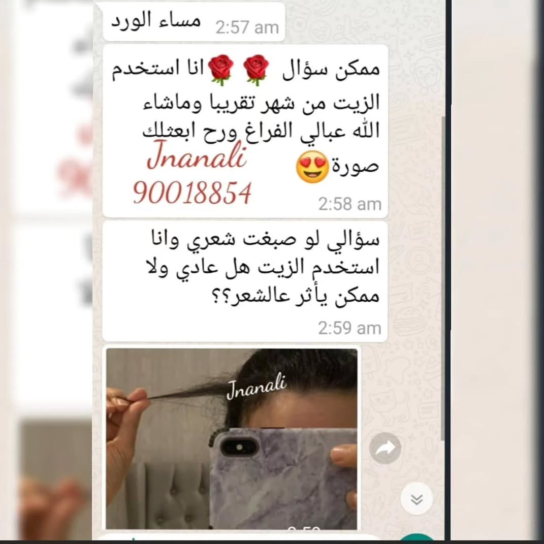 .
تجارب زبايني لزيت جنان
ماشاء الله تبارك الله .
كل الشكر لكم حبايبي على مشاركتنا تجاربكم 💜
#زيت_جنان
. للطلب
.
💜
💜
مندوبة الكويت 90018854
واتس اب فقط .
💜 💜
مندوبة البحرين والامارات
00966531562821
.
.
💜
💜
للطلب من السعوديه.
. 0531562821ام سليمان💖 '
💜
💜
،
مندوبة قطر
+97455356438
'
🔴🔴للطلب ارسلي العنوان واضح
مع الطلب
وسيتم الرد فورا
.
الواتس اب فقط للطلب
🔴🔴جميع الاستفسارات موجوده اجوبتها في انستقرامي
.
اي تعليق غير لائق بلوك
. 🔴ملاحظة هامة جدا جدا جدا ... قبل أن تتفوهي بأي كلمه تشكك في مصداقيتي تذكري يوما ترجعين فيه الى الله والظلم ظلمات يوم القيامة
. 🔴تنبيه : لايوجد لدي رقم اخر او اكاونت اخر حتى لا تقعو ضحية نصب واحتيال