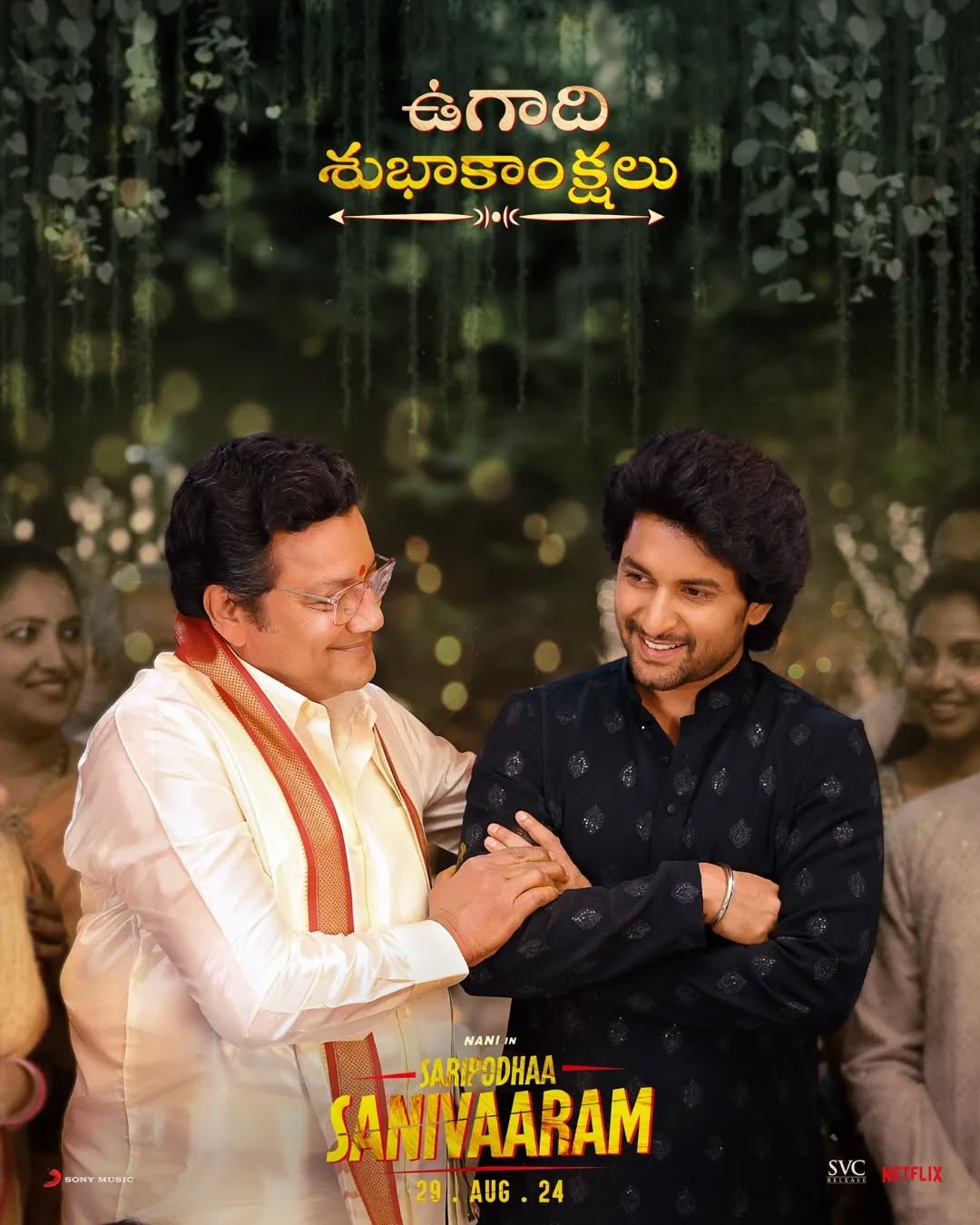Happy ugadi from team #saripodhaasanivaaram
#happyugadi
#saripodhaasanivaaram❤️🔥
#saripodhasanivaaram❤️✨ #saripodhasanivaaram❤️🔥
@nameisnani
Follow us for more hd pictures
Turn On post notification
🔔
Follow
Do follow 👉 @nani_icons_
Do follow 👉 @nani_dhfs_official
#saripodhaasanivaarm
.
.
.
.
#Nani #nani_cult_fans #naturalstarnani #actornani #lovenani #nanifandom #naturalstar #nanifanforever #nanifanpage #tollywoodactor #nameisnani
#nanifans #antesundaraniki #Shyamsingharoy
#Dasara #HiPapaOnDec7th
#hinannashootdairies #HiNanna #hinannatrailer #HiPapa #HiNannaOnDec7th #Hinannapromotions #Promotions