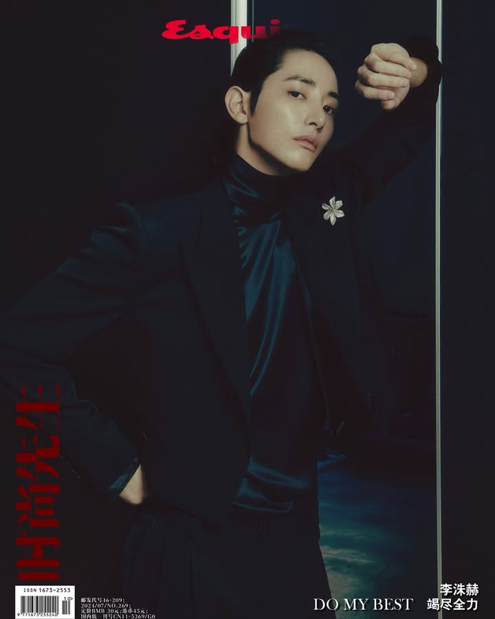 #esquire.china X @leesoohyuk