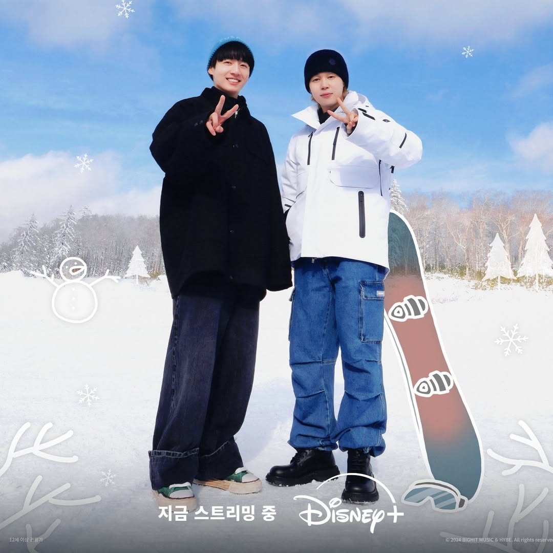 <Are You Sure?!> Season Poster (Winter ver.)☃️
#AreYouSure #JiminxJungkook