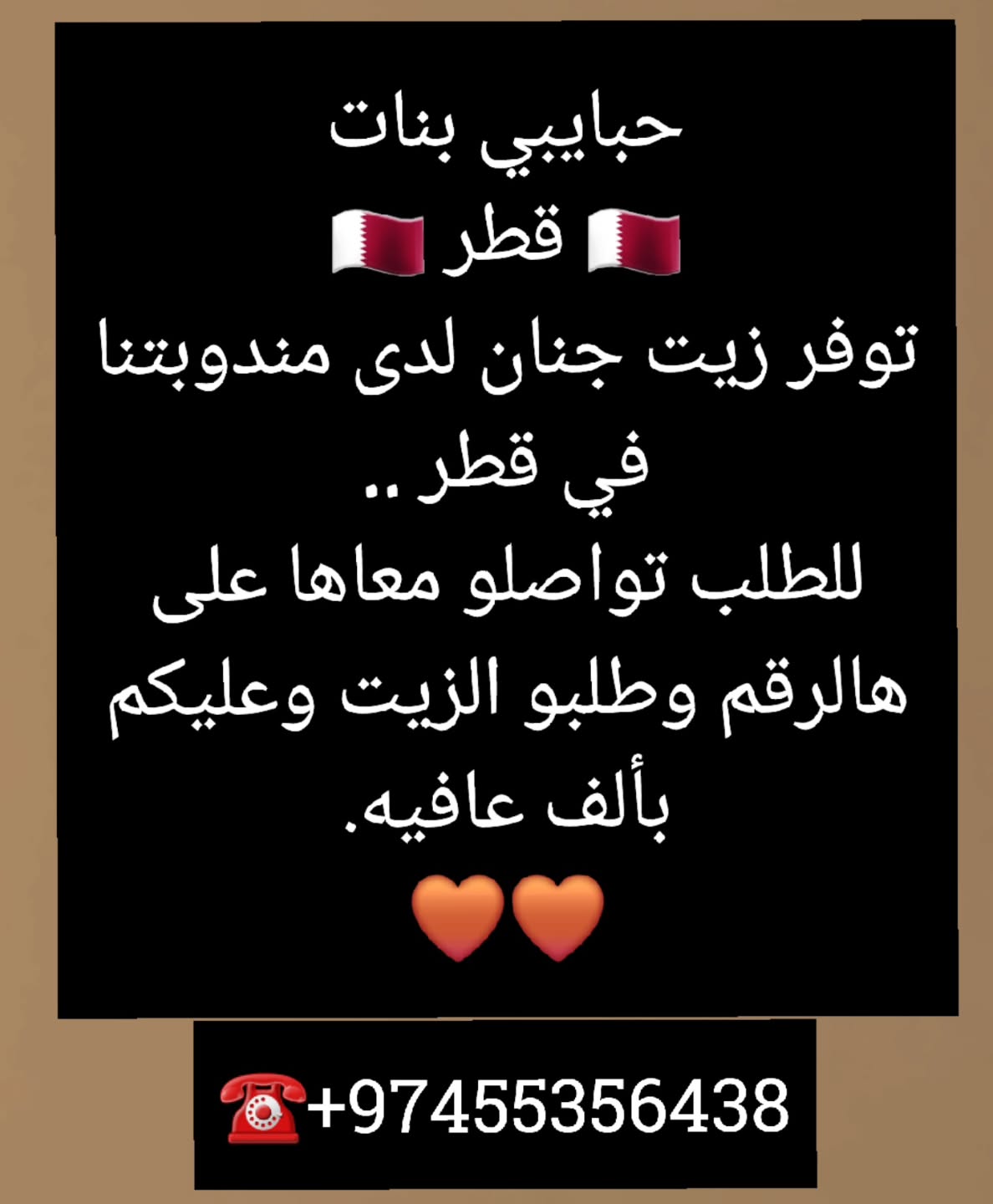 ⚘️⚘️⚘️