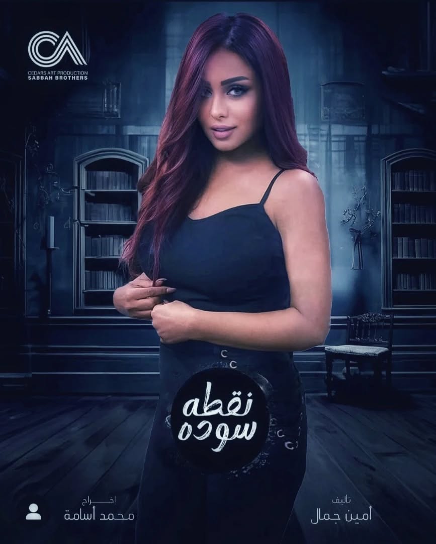 MBC. 11-11. ❤️
@mbcmasrtv
@cedarsart