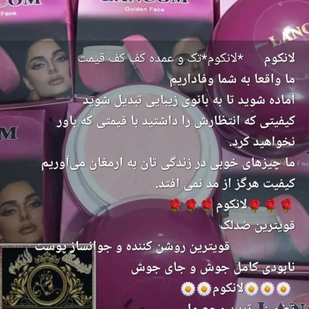 🚨 حذف کک و مک🌞
🚨انواع لک های غیر مادرزادی❌🤱
🚨لک دوران بارداری🤰
🚨لک افتاب زدگی ☀️
🚨لک عمقی و سطحی 🌖
🚨جوش سر سیاه 🌚
🚨روشن کننده و سفید کننده ی عالی پوست صورت🌝
🚨جوش زیر پوستی👹
🚨جوانسازی پوست👱♀👨
🚨🚨روشن کننده 🌟
🚨سفت کننده پوست😇🚨
بهترین کرم سال مرجوعی هرکی بخوادمن براش تستر رایگان می فرستم با قیمت خیلی پایین دیگه چی می خواین هم کیفیت بالا وقیمت پایین امتحانش مجانی این کرم سخت ترین لک .جایه جوش .آفتاب سوختگی. کک مک .لیفت صورت .جوانسازی بالا 😍😍🌼
🚨 حذف کک و مک🌞
🚨انواع لک های غیر مادرزادی❌🤱
🚨لک دوران بارداری🤰
🚨لک افتاب زدگی ☀️
🚨لک عمقی و سطحی 🌖
🚨جوش سر سیاه 🌚
🚨روشن کننده و سفید کننده ی عالی پوست صورت🌝
🚨جوش زیر پوستی👹
🚨جوانسازی پوست👱♀👨
🚨🚨روشن کننده 🌟
🚨سفت کننده پوست😇🚨
توطول یه هفته جواب می گیرین هم صورت هم بدن
نماینده.. اصلی خانم شه بخش
#کرم
#شب
#معجزه
#محصولات
#چاقی
#لاغری
#حجم
#دهنده
#سینه
#باسن
#سفید
#کننده
#بدن
#صورت
#زیبایی
#محصولات_زیبایی
#کرم_معجزه
#محصولات_چاقی
#قرص_گین
#کرم_شب
#سفید_کننده
#ابرسان_پوست
#پخش_عمده
#حجم_باسن
#کرم_دستوپا
#اموزش_کرمسازی
#زیبایی_صورت
#تضمینی_اورجینال
#مراقبت_پوست
#چربیسوزی_فوری