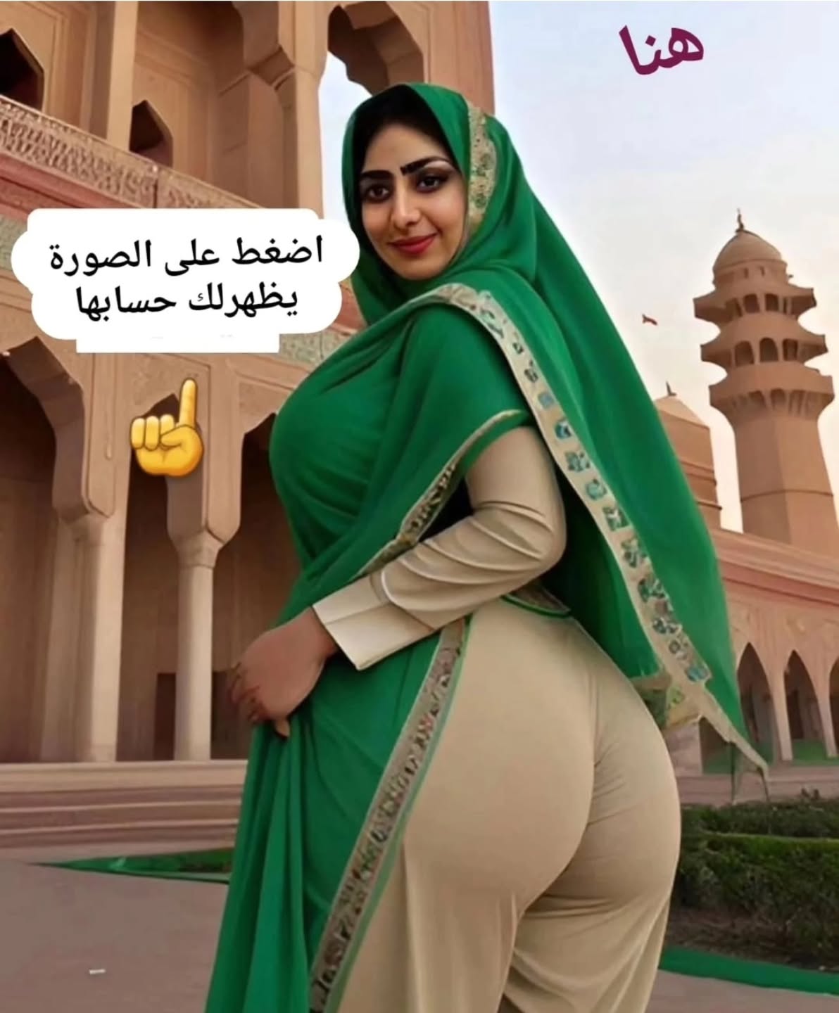 ضيفوها تعرض لكم @no.saa9