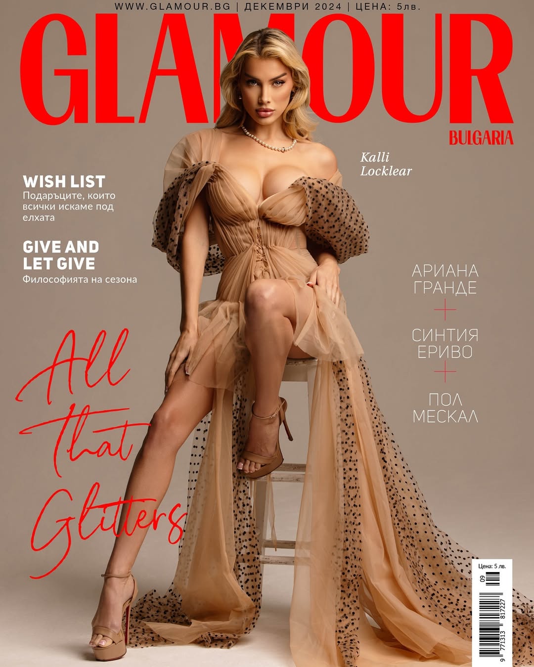 December cover & editorial for @glamourmag x @glamourbulgaria
shot by @rajphotostx
wearing @emasavahl
jewelry @chanelofficial
shoes @louboutinworld
styled by @maggie.ulmer
MUA @alexiaraecastillo
hair colorist @hairbyriri_
MA @ikonmanagement @realnebo
location @issuephotostudio