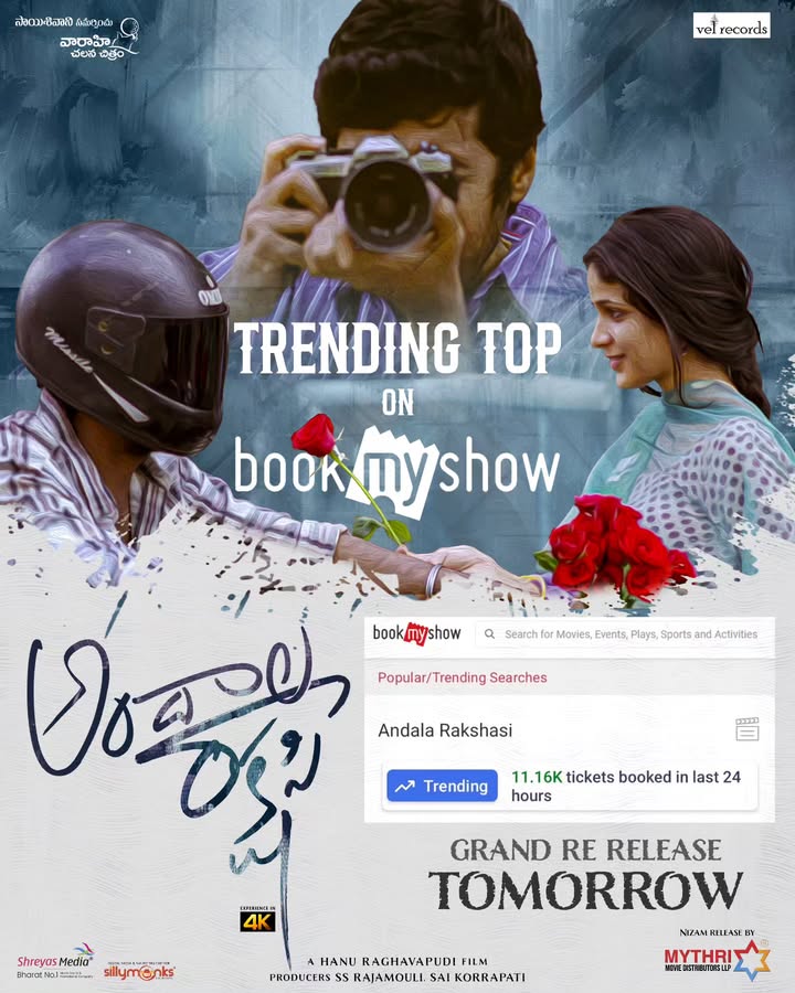 Love is in the air again… and it’s TRENDING! 💘
#AndalaRakshasi takes over the top trends on @bookmyshowin, with overwhelming love from the audience. 🙌
In theatres from Tomorrow.
BOOK YOUR TICKETS NOW!
🎟️ https://linktr.ee/AndalaRakshasiBooking (LINK IN BIO)
#AndalaRakshasiReRelease
@rahulr_23 @naveenchandra212 @itsmelavanya @hanurpudi #SaiKorrapati @ssrajamouli @radhan_music @velrecordsindia @vaaraahicc @mythrireleases