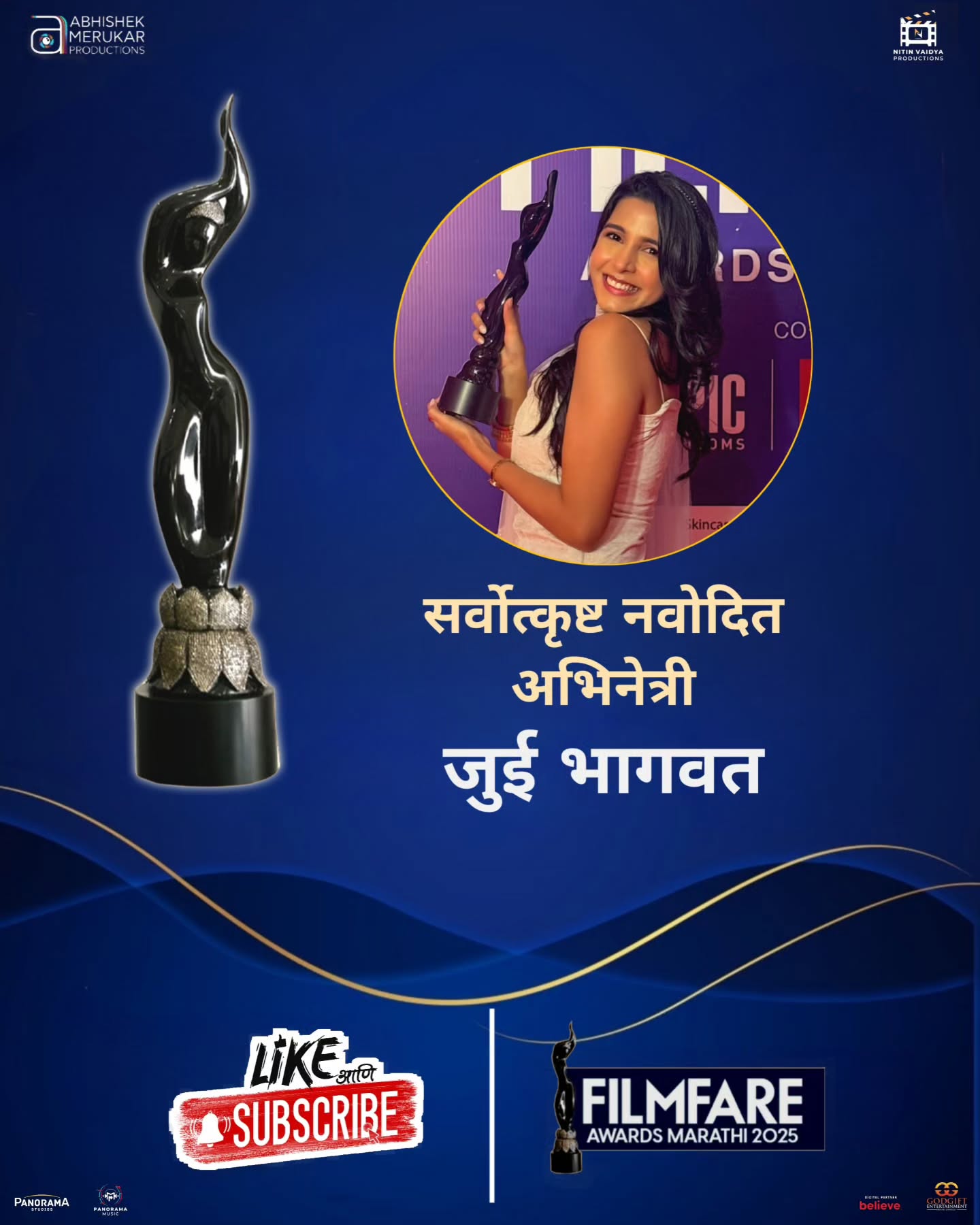 "Like Aani Subscribe" या चित्रपटामधील दमदार अभिनयासाठी जुई भागवत ला Filmfare Awards Marathi 2025 मध्ये 'सर्वोत्कृष्ट नवोदित अभिनेत्री' चा पुरस्कार मिळाला आहे! 🏆✨
जुई, खूप खूप अभिनंदन आणि पुढील वाटचालीसाठी हार्दिक शुभेच्छा! 🎉🌸
#LikeAaniSubscribe
Written and Directed by @abhishek.merukar
Produced by @nitinvaidyaproductions
In association with
SN Productions LLP & @abhishekmerukarproductions
@panorama_studios @panoramamusic @chhatwanimurli @darshan_shah1
Starring
▶️ @ameyzone
⏩ @amrutakhanvilkar
⏭️ @Shubhankar_tawde
◀️ @vitthal_nagnath_kale
⏪ @virat.madake
⏮️ @juiibhagwat
⏫ @rajasi_bhave
⏸️ @pushkaraj1
⏹️ @shivrajwaichal
DOP: @gaurav_kulkarni_
Editor: @aniii_cut
Executive Producer: @i.am.ldk
Line Producer: @audipratik4
Production Manager: #VikramsinghSodha
Music by: @amitrajmusic
Lyrics: @valaymulgund @kshitijpatwardhan
BGM Mixing : @anmolbhave
BGM : @suyash_kelkar
Costume Designer: @sachinfido
Choreography: @rahulchecks82
Art Director: @gayatriishinde
Associate Director: @J.Anshuman
Assistant Director: @yugandhar_salvi
#AjinkyaKulkarni
@beaniebhai
Sound Design: #PiyushShah (Bandish Studios)
Makeup : @Sujit.Jagtap11
PR: @amrutamane48
Digital: @vaibhavshetkar
Publicity DesignsL: @sushant_deorukhkar
VFX : #MagicStreamStudio @maheshgadalh_vfx @sopanbd29