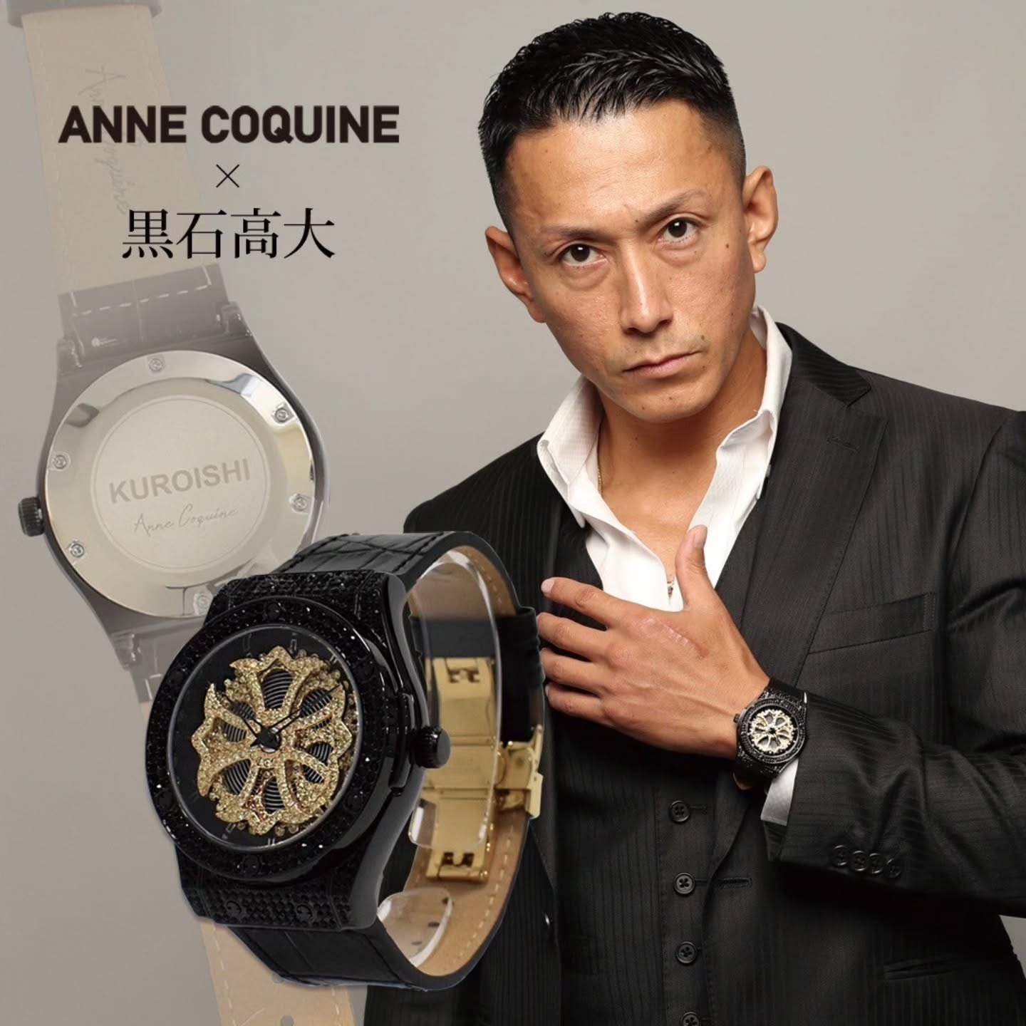 販売開始しました
自分がプロデュースさせてもらった
アンコキーヌさんの時計が
多くの方に届きますように
メチャメチャカッコいいです
ストーリーから飛んでゲットしてください
#annecoquine
#アンコキーヌ