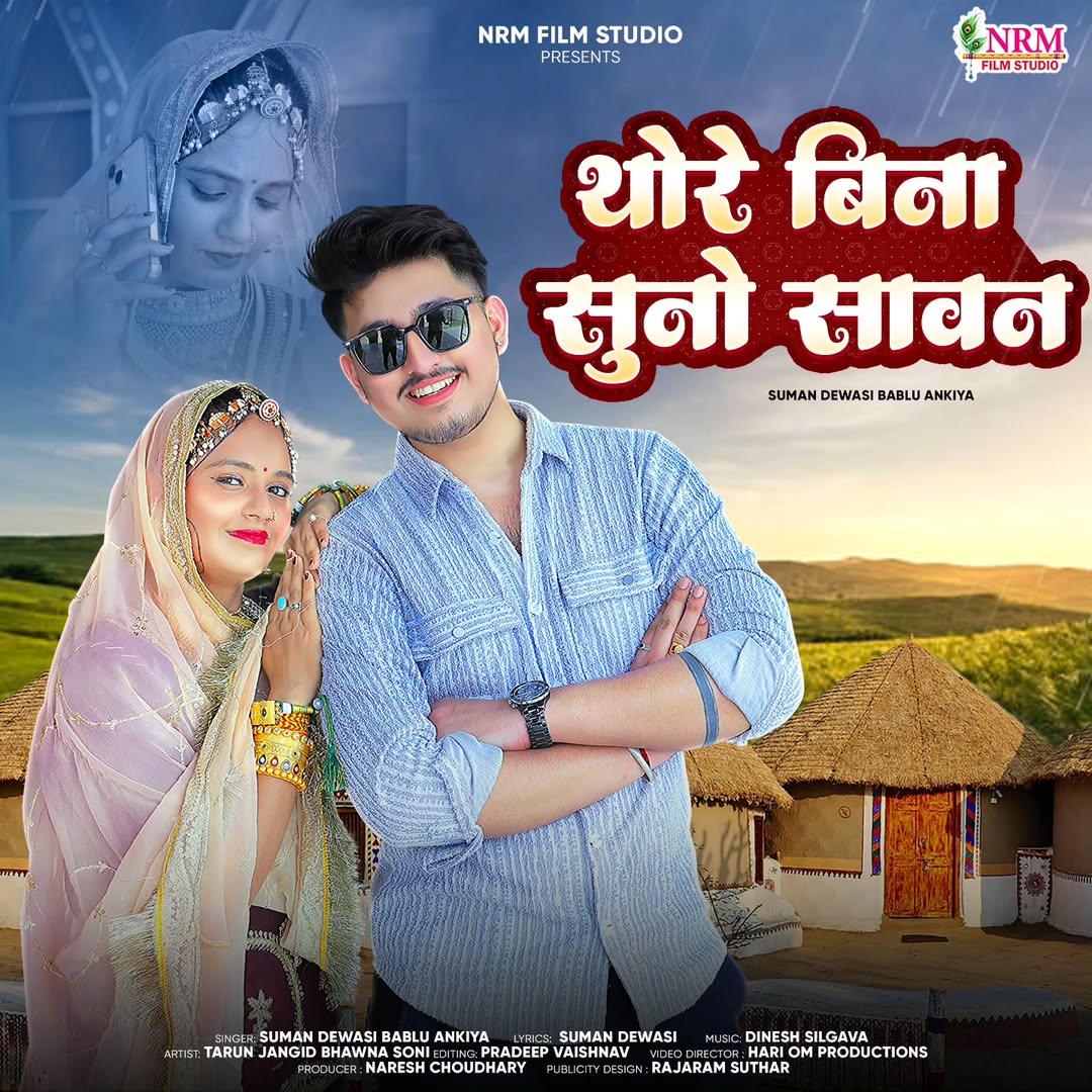 New song
#viralreels #viralpost #pic