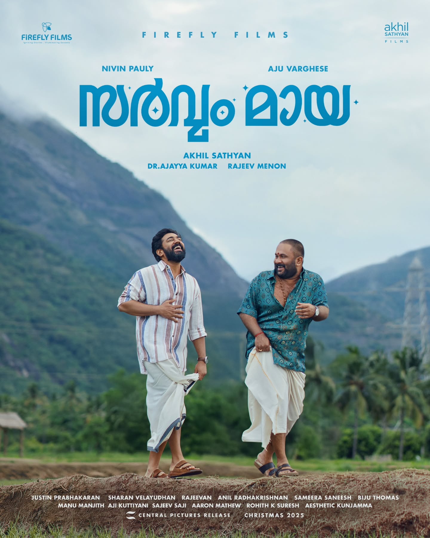 15 years of love, laughter, and our unscripted friendship. ❤️
Back with my partner-in-chaos for a very special film.
സർവ്വം മായ തന്നെ! അല്ലേ അളിയാ!
Sarvam Maya✨
2025 Christmas Release!
.
.
.
.
.
.
@sarvammaya_movie
@akhilsathyan @fireflyfilmsofficial @rajeev.cherpu @beingajayya @preity_mukhundhan @ajuvarghese @althaf.c.salim @prabhakaranjustin @sharan_velayudhan @radhakrishnan.anil @sameerasaneesh @manumanjith_s @ajikuttiyani @biju.thomas.film @rohith_ks @aharon.mathai @hainsvb @aesthetic_kunjamma @snakeplant.in