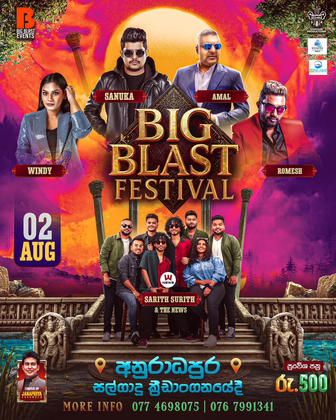 එතෙක් මෙතෙක් ඉතිහාසයේ අනුරාධපුරයේ පවත්වන අති දැවැන්තම ප්රාසාංගික අත්දැකීම
𝐁𝐢𝐠𝐁𝐥𝐚𝐬𝐭 𝐅𝐞𝐬𝐭𝐢𝐯𝐚𝐥
අගෝස්තූ 01
සනිධප - සේනානායක වේරලියද්ද, නාමල් උඩුගම, නිරෝෂා විරාජිනී, මනේජ් සංජය
අගෝස්තු 02
සරිත් සුරිත් with News - සනුක, අමල් පෙරේරා, වින්ඩී, රොමේෂ් සුගතපාල
අගෝස්තු 03
වායෝ - උමාරියා, බාචී , නීල් සහ සුදත් (Sunflower)
අගෝස්තූ 𝟎𝟏, 𝟎𝟐, 𝟎𝟑 රාත්රී 𝟎𝟖:𝟎𝟎 සිට අනුරාධපුර සල්ගාදූ ක්රීඩාංගනයේදී.
ප්රවේශ පත්ර:
රු : 500 පමණයී (එදින දොරටුවෙන් ප්රවේශපත්ර මිළදී ගත හැක)
වෙළඳකුටි සහ අනෙකුත් විමසීම් සඳහා :
𝟎𝟕𝟕 𝟒𝟔𝟗 𝟖𝟎𝟕𝟓
𝟎𝟕𝟔 𝟕𝟗𝟗 𝟏𝟑𝟒𝟏
#Bigblastevents #Bigblastfestival #Sarithsurith #Sanuka #Windy #amalperera #romeshsugathapala #sanidhapa #namaludugama #nirodhawirajini #manejsanjaya #senanayakeweraliyadda #wayo #sangeethwijesooriya #umaria #neel #sudath #bachisusan #anuradhapuraya #concert